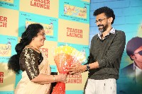 Organic Mama Hybrid Alludu Movie Press Meet